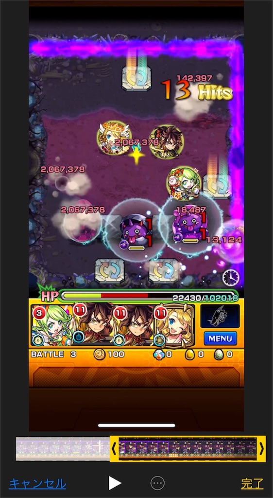 f:id:mikujin2198:20180913230422j:image f:id:mikujin2198:20180913230422j:image