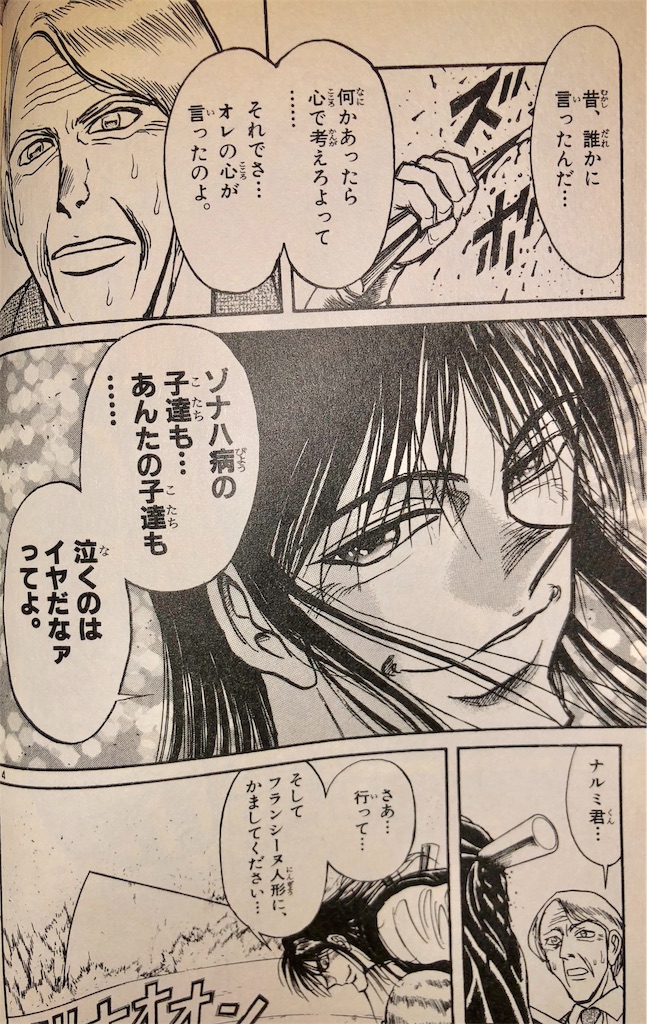 f:id:mikujin2198:20181009205154j:image f:id:mikujin2198:20181009205154j:image