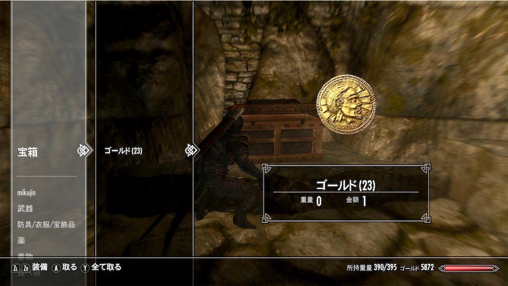 f:id:mikujin2198:20181111150807j:image f:id:mikujin2198:20181111150807j:image