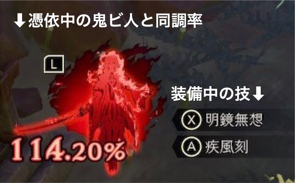 f:id:mikujin2198:20190826211748j:image