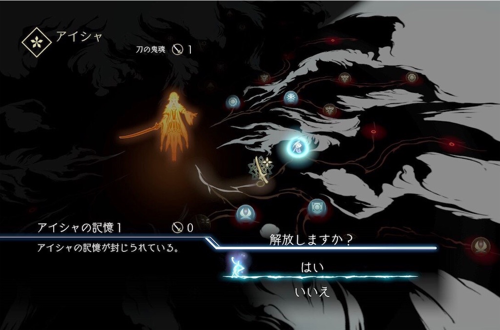 f:id:mikujin2198:20190828105136j:image