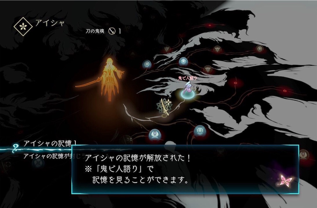 f:id:mikujin2198:20190828105241j:image