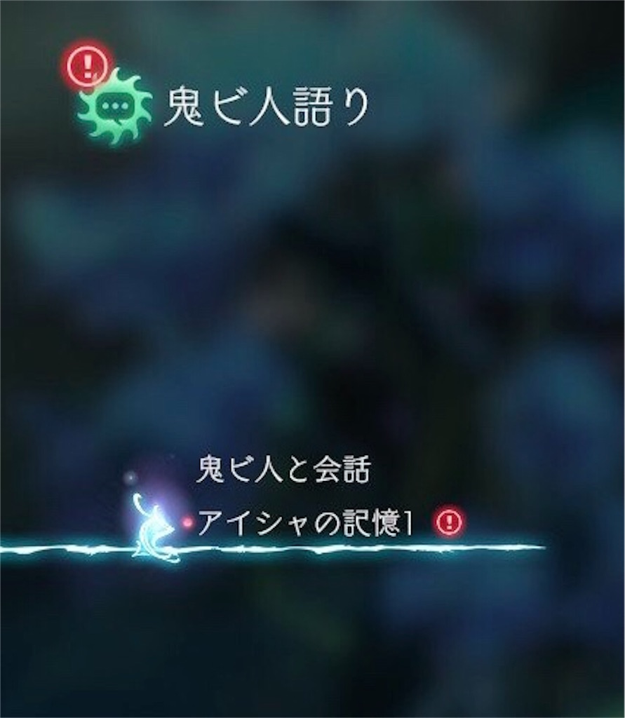 f:id:mikujin2198:20190828110008j:image