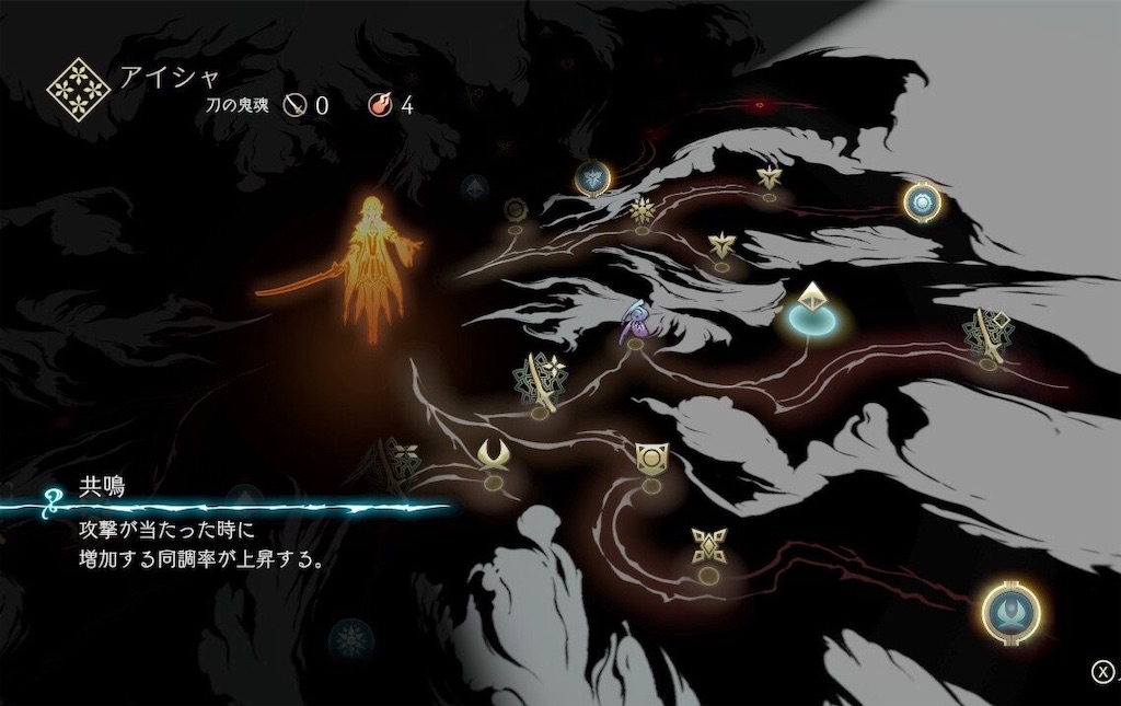 f:id:mikujin2198:20190828110640j:image