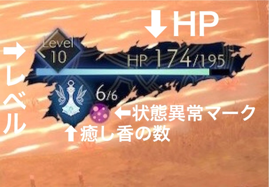 f:id:mikujin2198:20190831143646j:image