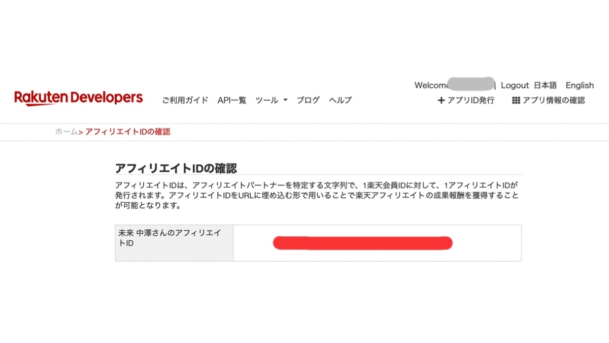 f:id:mikukichi:20220227001214j:plain