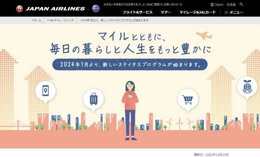 【高年式】大阪送料無料★3か月保障付★2023年★JW-U55B★SS-119 ハイアール JW-U55B 価格比較 - 価格.com