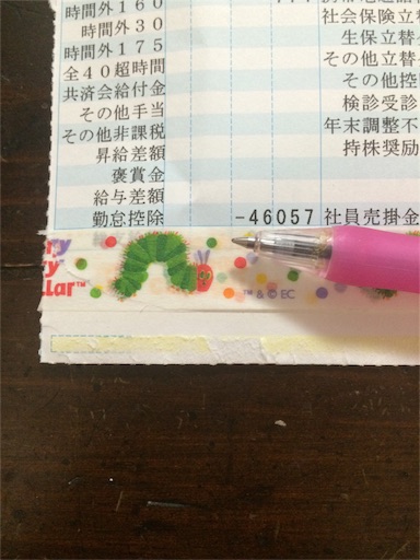 f:id:mikumama:20151007174006j:image