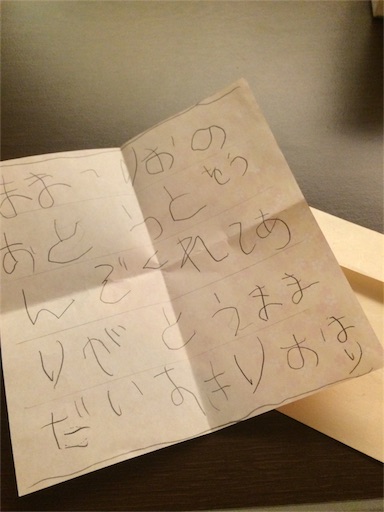 f:id:mikumama:20151012162915j:image