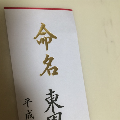 f:id:mikumama:20151117103832j:image f:id:mikumama:20151117103832j:image