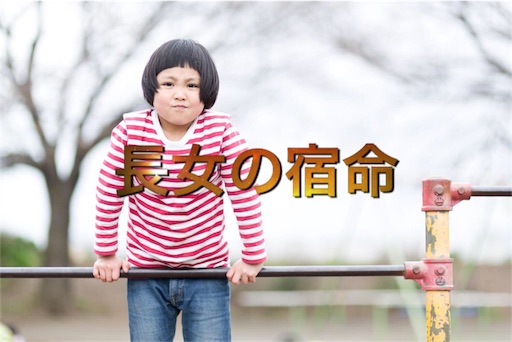 f:id:mikumama:20160318075905j:image