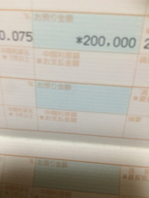  220px 3枚