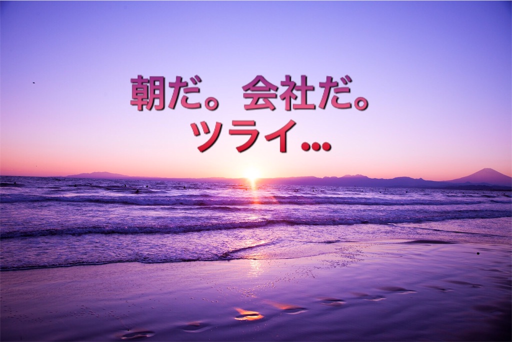 f:id:mikumama:20160813220934j:image