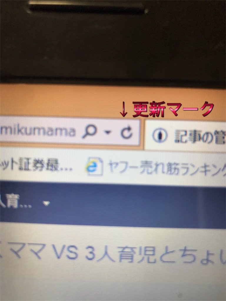 f:id:mikumama:20161126181131j:image