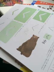 f:id:mikumama:20170926175734p:plain