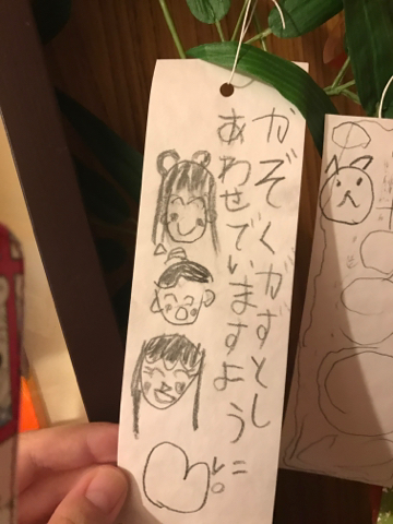 f:id:mikumama:20170927232921j:plain f:id:mikumama:20170927232921j:plain