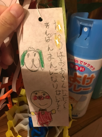 f:id:mikumama:20170927233007j:plain f:id:mikumama:20170927233007j:plain