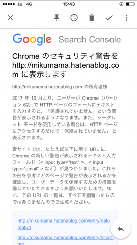 f:id:mikumama:20171002223612j:plain f:id:mikumama:20171002223612j:plain