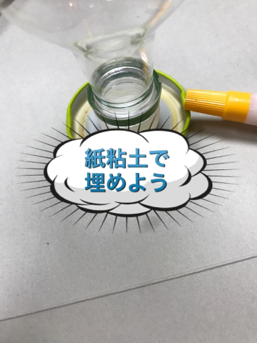 f:id:mikumama:20171002230033j:plain