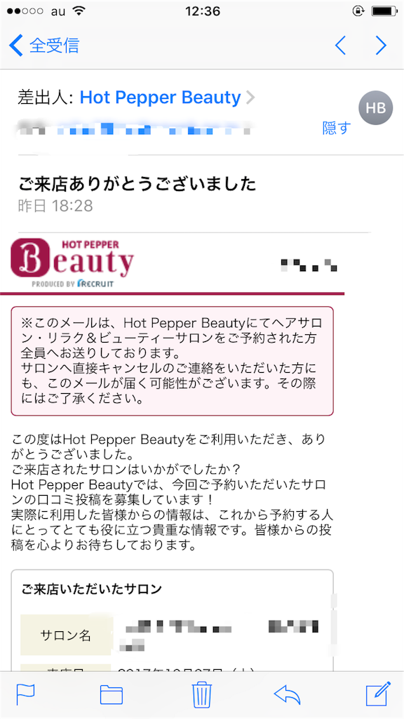 最悪 美容院でパーマを失敗されてもクレームが言えない人のための対処法 時短勤務で働くママ Vs 3人育児とちょいぽちゃ旦那 最悪 美容院でパーマを失敗されてもクレームが言えない人のための対処法 時短勤務で働くママ Vs 3人育児とちょいぽちゃ旦那