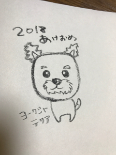 f:id:mikumama:20171014110357j:plain f:id:mikumama:20171014110357j:plain