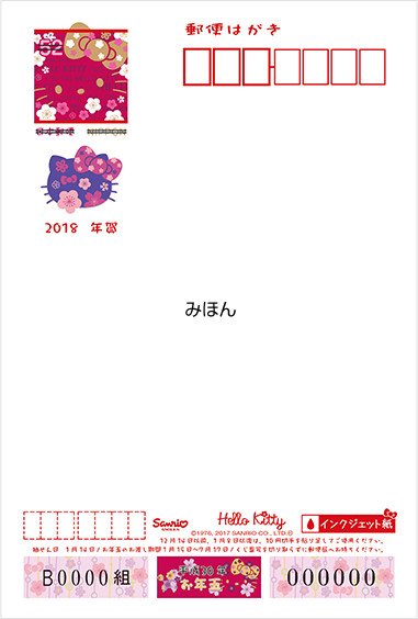 f:id:mikumama:20171019160742j:plain