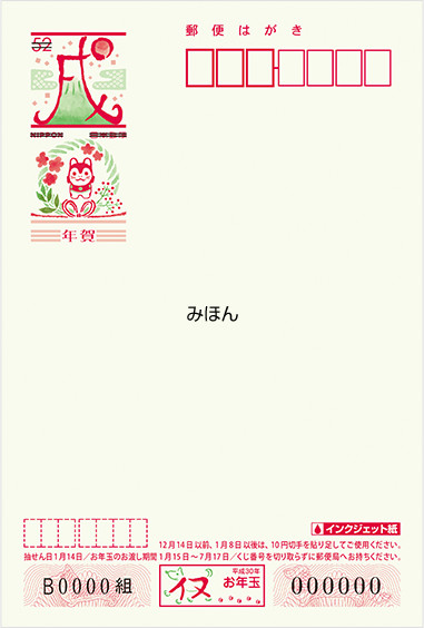f:id:mikumama:20171019161641j:plain