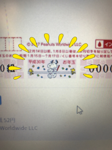 f:id:mikumama:20171019164325j:plain