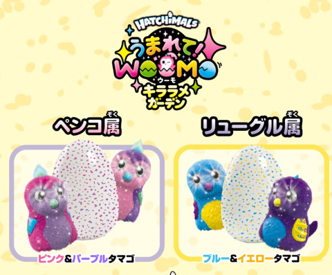 f:id:mikumama:20171023121000j:plain f:id:mikumama:20171023121000j:plain