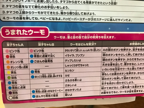 f:id:mikumama:20171023131530j:plain f:id:mikumama:20171023131530j:plain