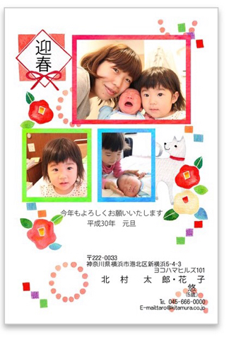 f:id:mikumama:20171023231751j:plain