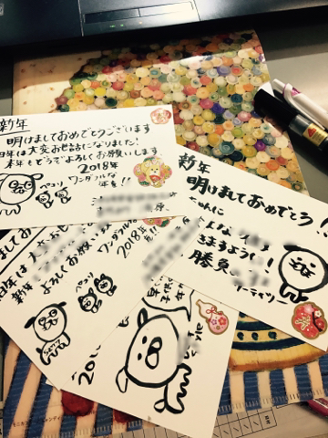 f:id:mikumama:20171107230429j:plain f:id:mikumama:20171107230429j:plain