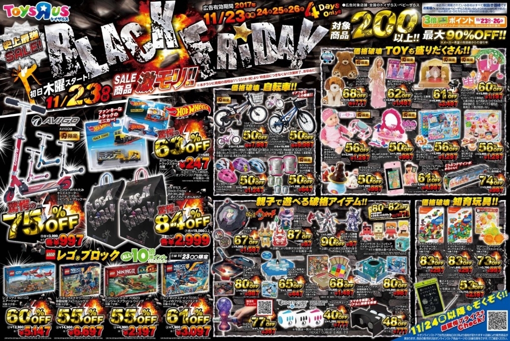 f:id:mikumama:20171123060044j:plain