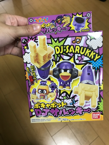 f:id:mikumama:20171123130808j:plain