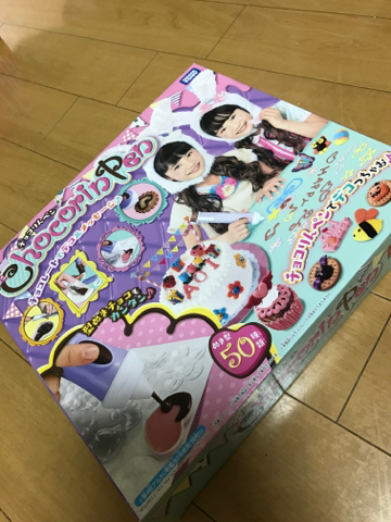f:id:mikumama:20171123131855j:plain