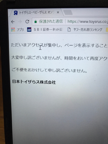 f:id:mikumama:20171124104147j:plain