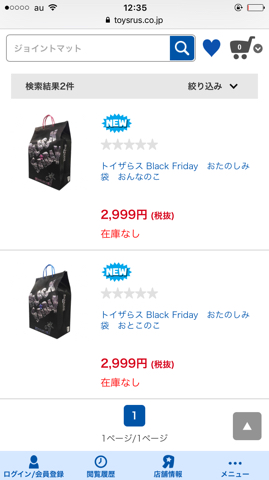 f:id:mikumama:20171124105023j:plain