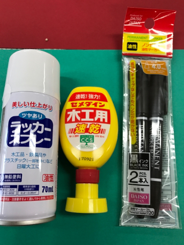 f:id:mikumama:20171203134236j:plain f:id:mikumama:20171203134236j:plain