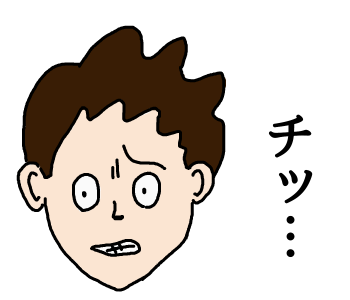 f:id:mikumama:20171215175618p:plain f:id:mikumama:20171215175618p:plain