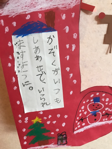 f:id:mikumama:20171228151420j:plain f:id:mikumama:20171228151420j:plain