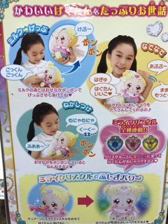 f:id:mikumama:20180301163256j:plain f:id:mikumama:20180301163256j:plain