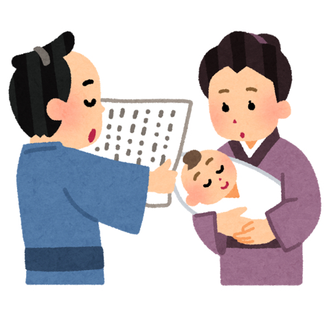 f:id:mikumama:20180802233141j:plain