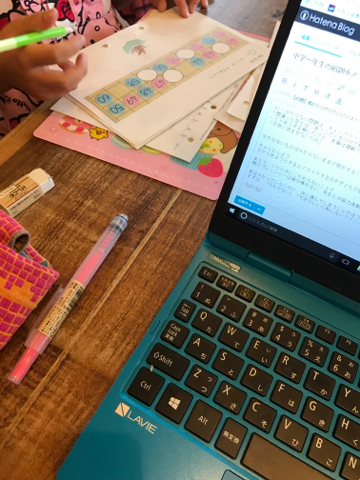 f:id:mikumama:20180803133707j:plain f:id:mikumama:20180803133707j:plain