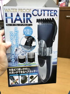 f:id:mikumama:20180803142230j:plain