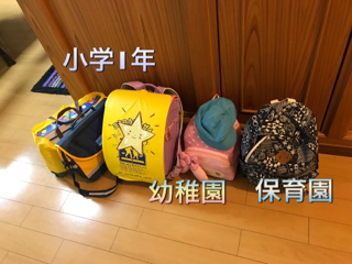f:id:mikumama:20180803155221j:plain f:id:mikumama:20180803155221j:plain