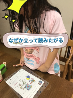 f:id:mikumama:20180803160443j:plain f:id:mikumama:20180803160443j:plain