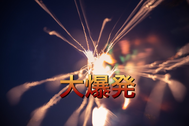 f:id:mikumama:20180803224552j:plain