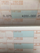 f:id:mikumama:20180806163021j:plain f:id:mikumama:20180806163021j:plain