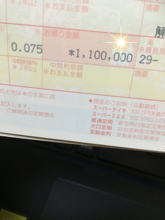 f:id:mikumama:20180806163055j:plain f:id:mikumama:20180806163055j:plain