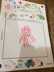 f:id:mikumama:20180806163418j:plain f:id:mikumama:20180806163418j:plain
